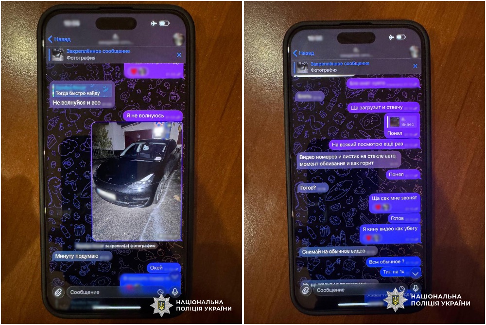 В Одесі затримали 19-річного юнака, який підпалив авто Tesla на замовлення "куратора"