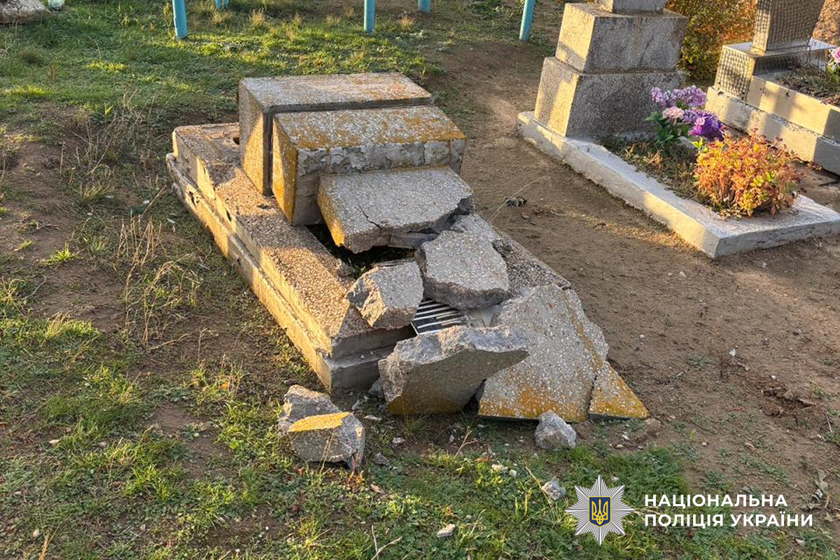 В Николаевской области дети повредили на кладбище 30 могил