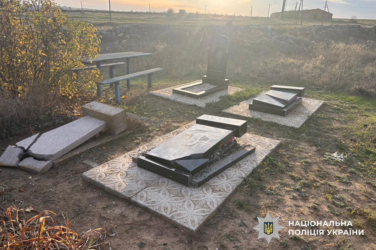 В Николаевской области двое мальчиков повредили на кладбище 30 могил