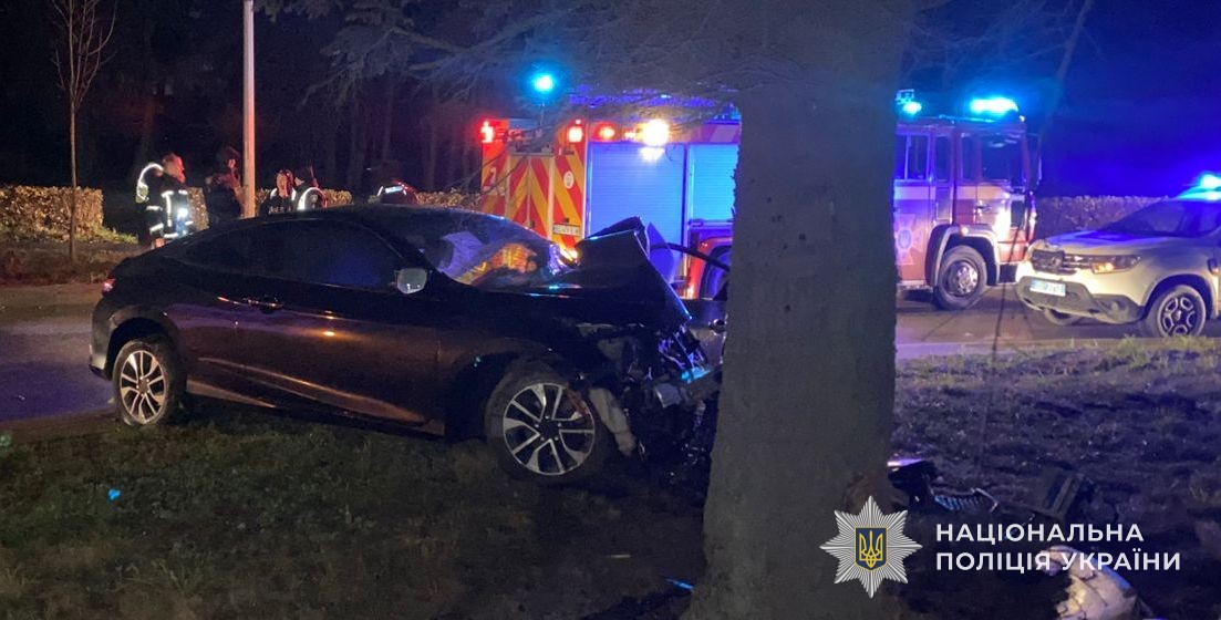 ДТП у Львові 16 листопада