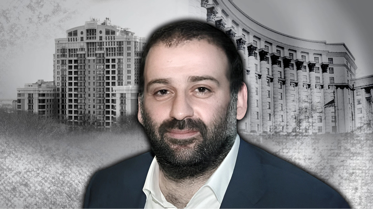 Міндічгейт