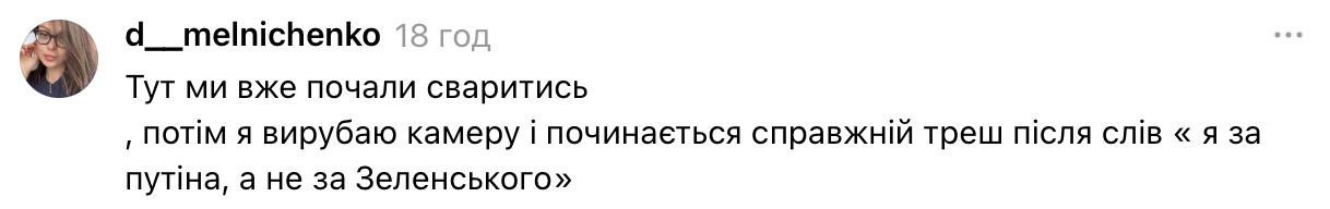 Італієць дорогою до України вихваляв Путіна