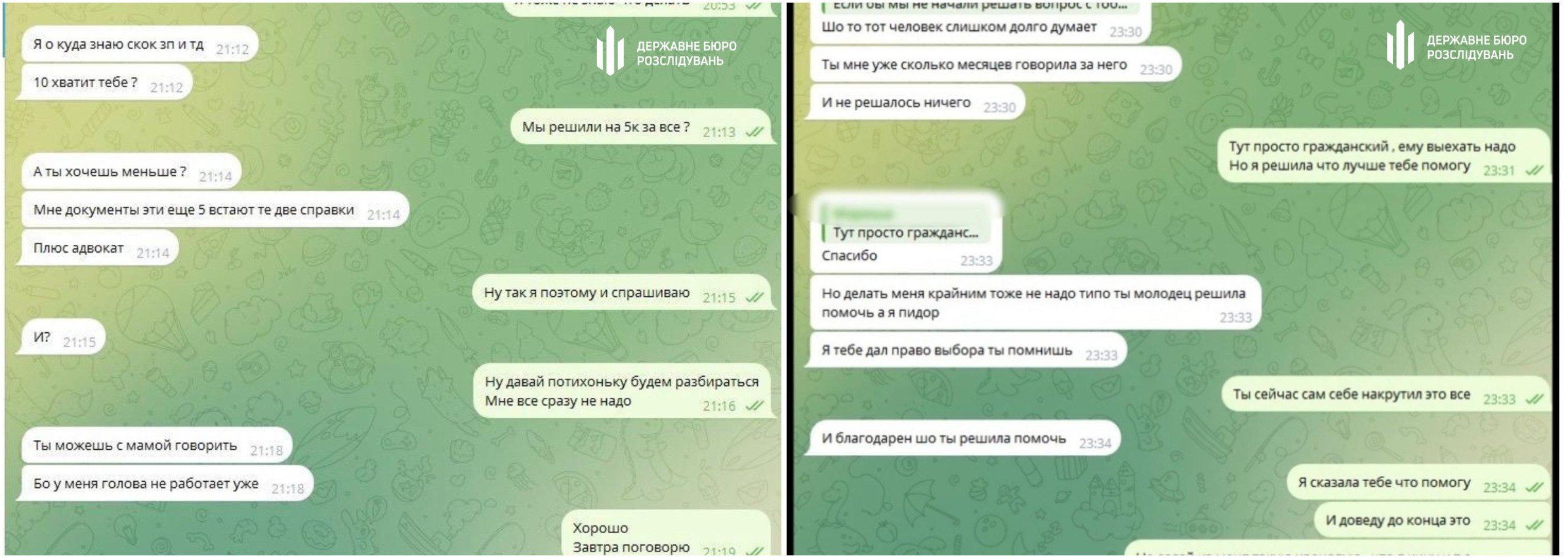 На Одесщине будут судить женщину, которая устроила бизнес на фиктивных браках с военными