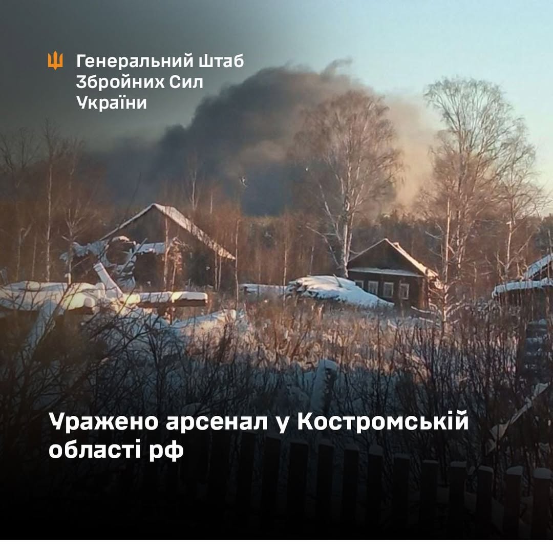 Сили оборони уразили ракетно-артилерійський арсенал у Росії