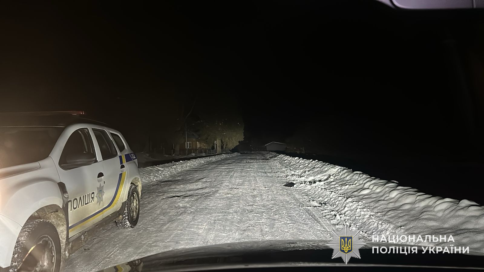 На Львовщине пьяный водитель автомобиля сбил двух пешеходов