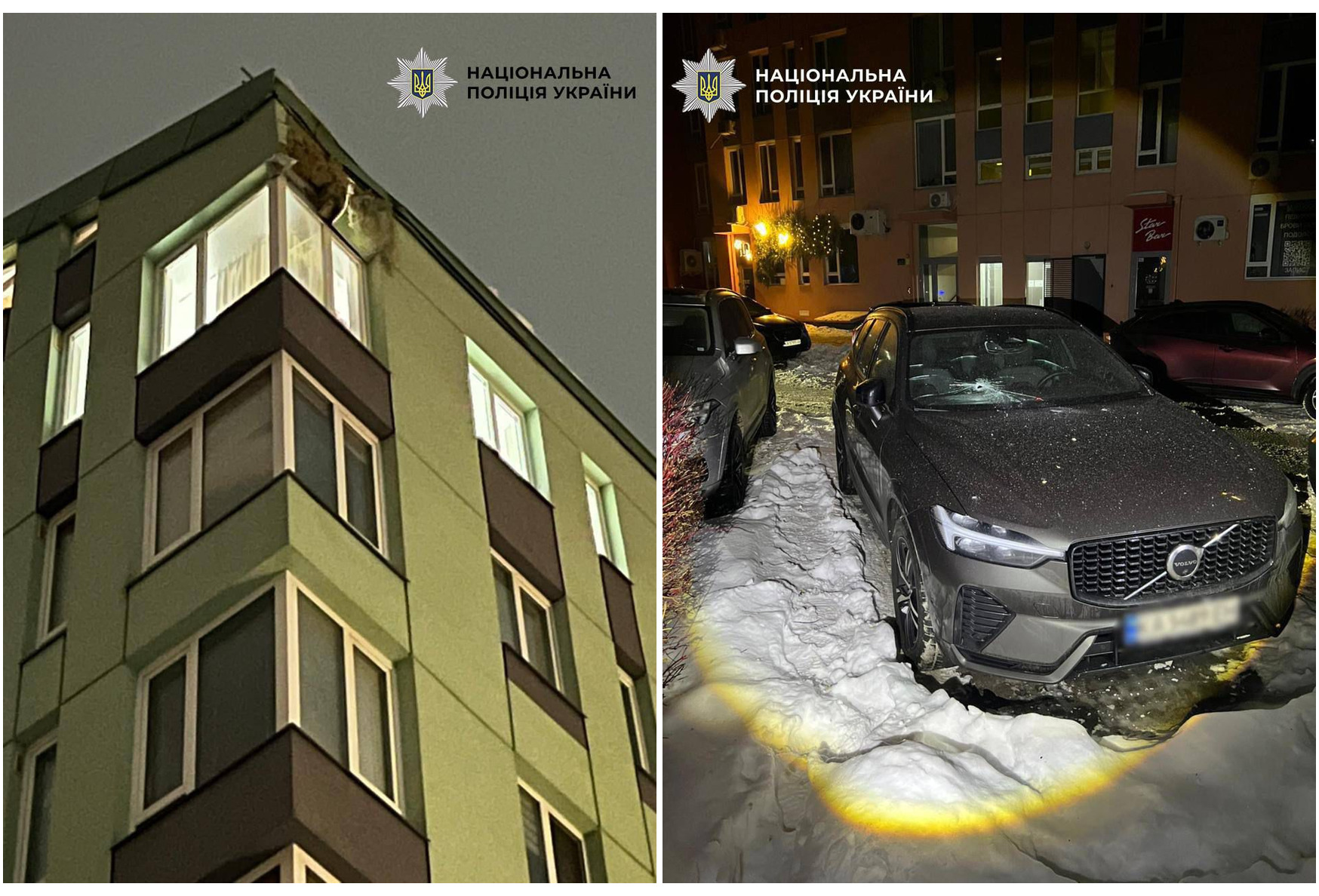 Двоє людей постраждали внаслідок нічної атаки на Київ