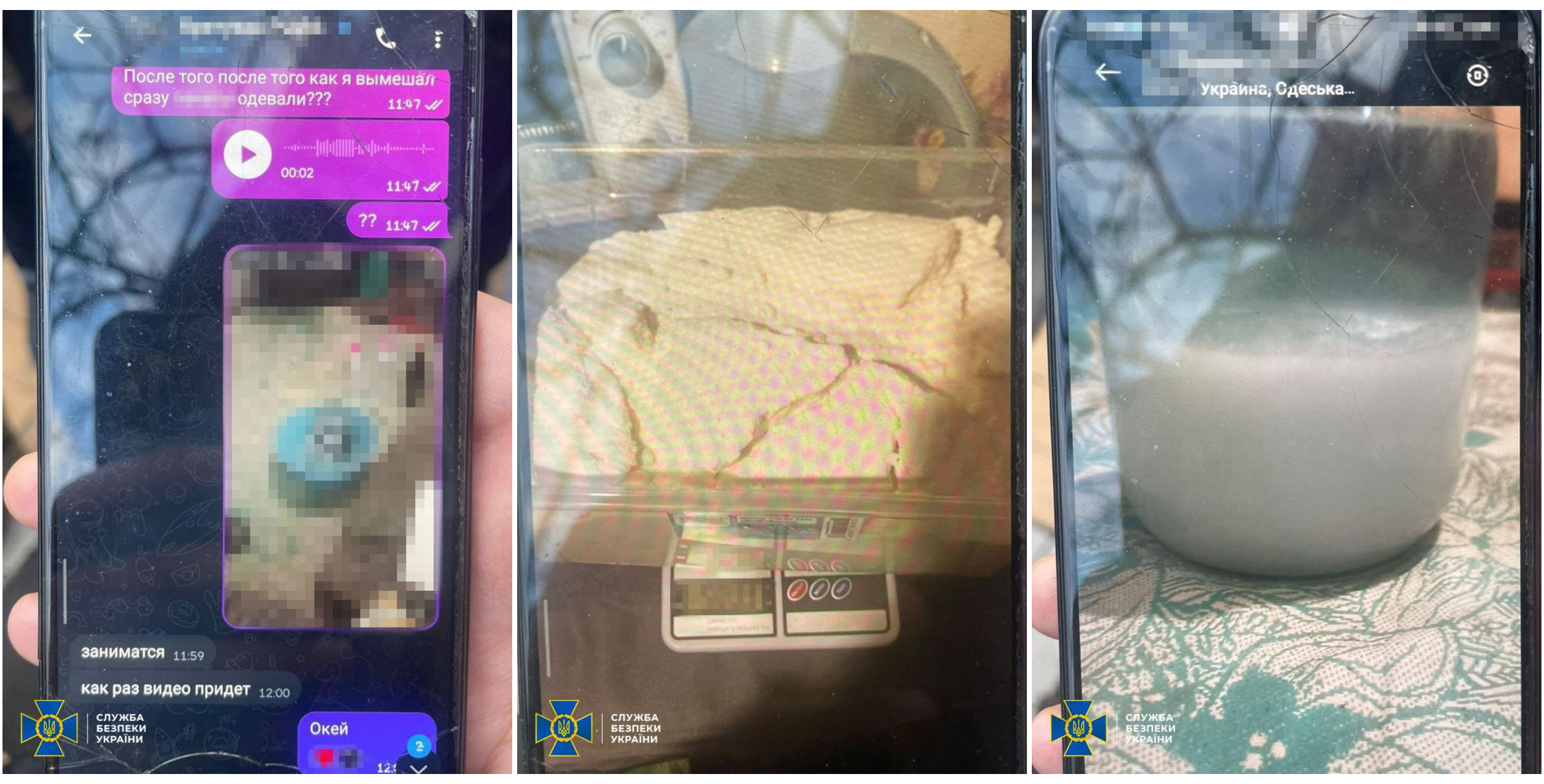 Подрыв авто в Одессе 16 февраля: СБУ задержала российского агента