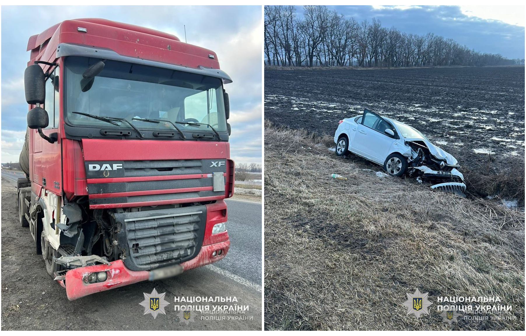 На Черкащині легковик зіткнувся із вантажівкою: загинув чоловік, двоє травмованих