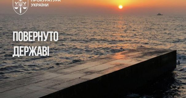 Государству вернули причал, незаконно оформленный на частное предприятие